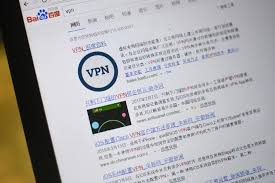 小弟电脑挂了vpn